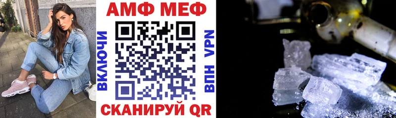АМФ 98%  Похвистнево 