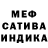 ГАШ гашик Just Obsessed