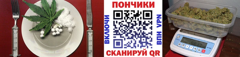 Cannafood конопля ОМГ ОМГ зеркало Похвистнево