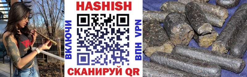 OMG сайт Похвистнево ГАШИШ Premium цена наркотик