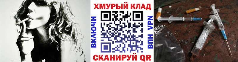 Героин герыч Похвистнево