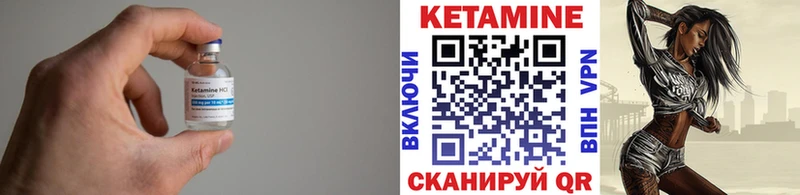 КЕТАМИН VHQ  Похвистнево 