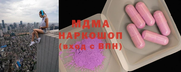 дистиллят марихуана Алексеевка