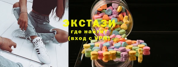 дистиллят марихуана Алексеевка