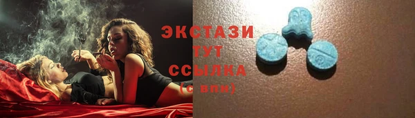 стаф Нефтекумск