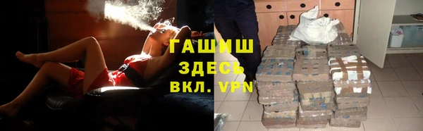 Альфа ПВП Алексин