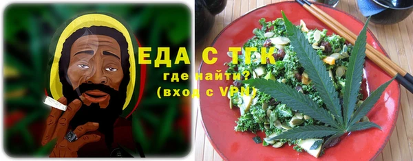 дистиллят марихуана Алексеевка