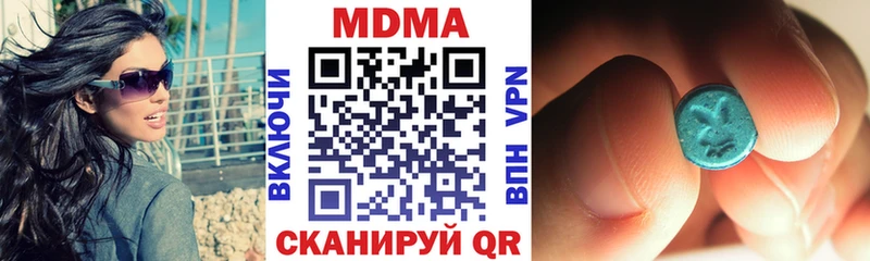 MDMA Molly  сайты даркнета как зайти  Похвистнево 