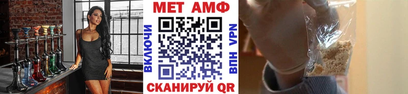 Первитин кристалл  Похвистнево 