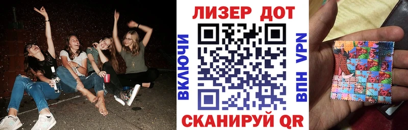 Марки 25I-NBOMe 1500мкг  Похвистнево 