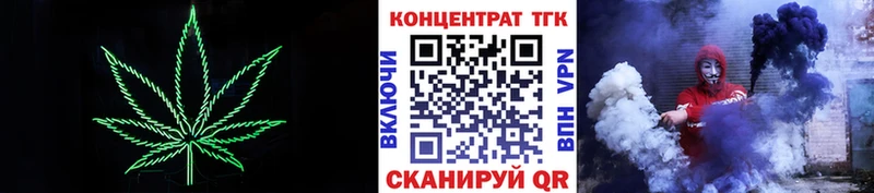даркнет какой сайт  Похвистнево  ТГК THC oil 