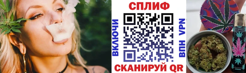 блэк спрут ссылки  Похвистнево  Каннабис Ganja  как найти закладки 